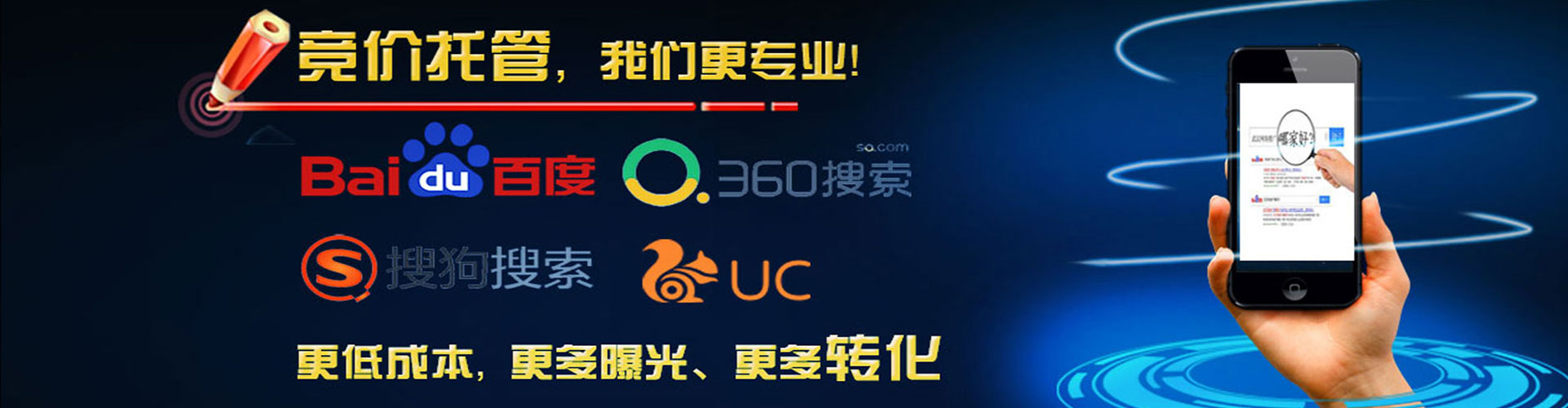 石狮百度平台推广