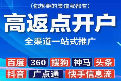 百度竞价托管如何助力企业品牌推广？